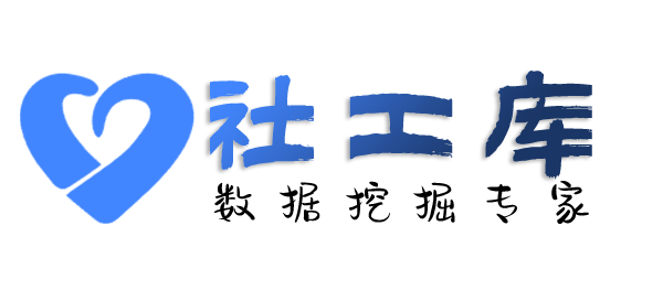 大数据华南大酒店开房记录